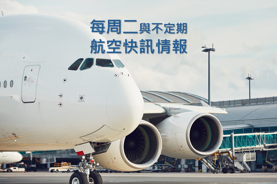 Airlines