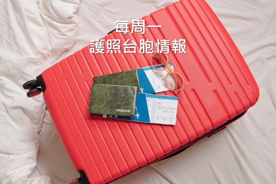 Passport_MTP