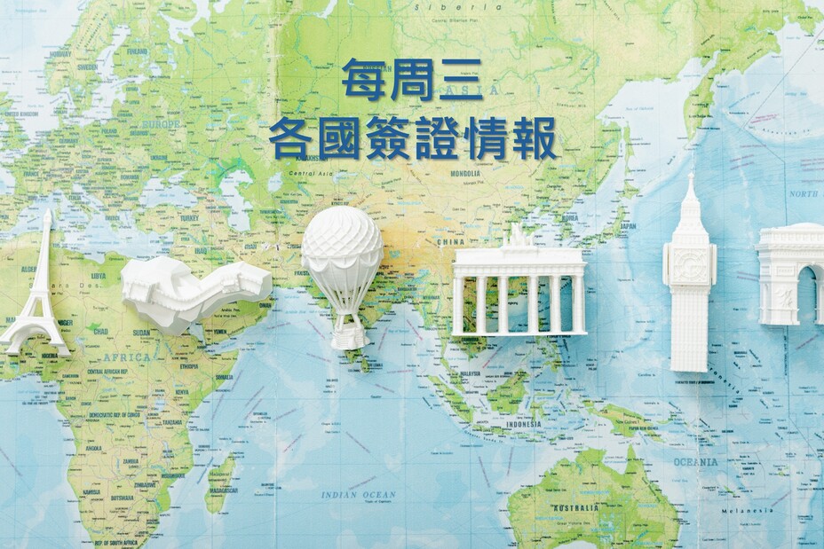 Visas